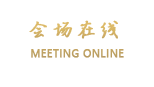 南通绿洲国际假日酒店